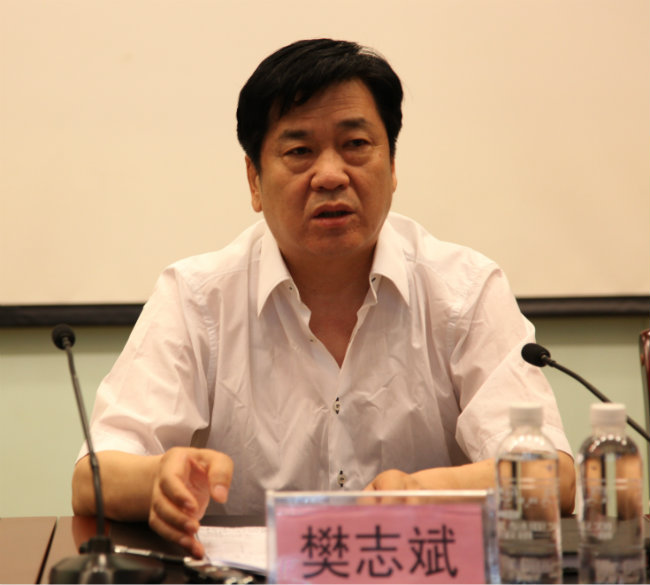 董事长樊志斌做重要讲话