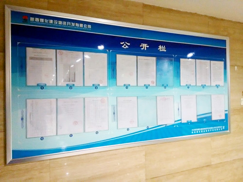 物资公司厂务公开让职工尽享知情权