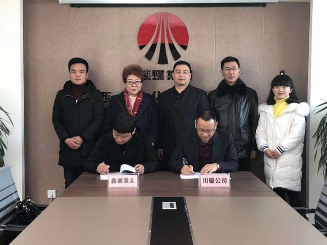 与铜川市鑫睿置业公司签订广告经营协议(2.jpg