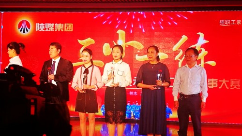 陕煤建设澄合分公司张颖荣获陕煤集团“三小一练”“小故事”比赛二等奖