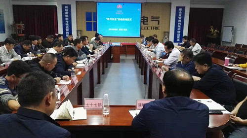 公司百日安全啟動_副本.jpg