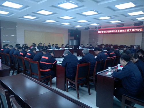 會議現場_副本.jpg