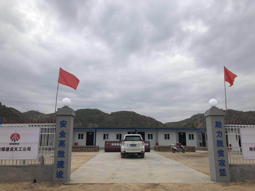 子洲天芪辦公基地_副本.jpg