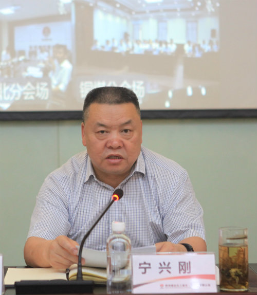 宁兴刚讲话