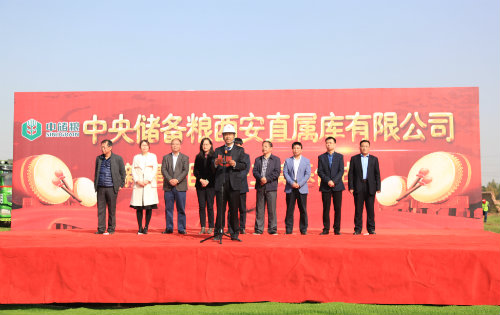中储粮西安库新建储备仓项目在临潼代王开工