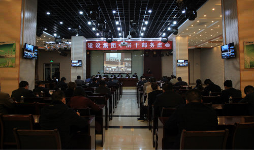 坚定信心 攻坚克难 奋力实现各项目标任务