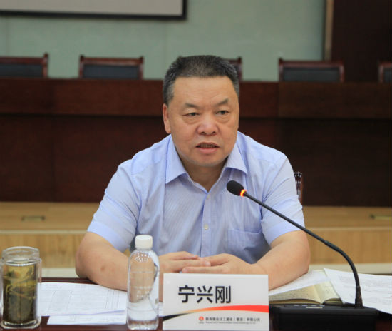 宁兴刚讲话