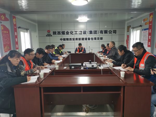 中央储备粮新建项目指挥部指挥长王录印深入陕煤建设中储粮项目检查