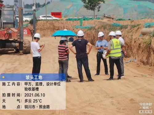 随后在施工现场召开了验收会