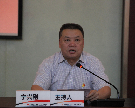 宁兴刚主持宣讲报告会