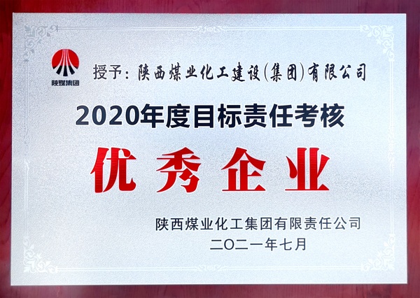 úϲú2020Ŀοˡҵ