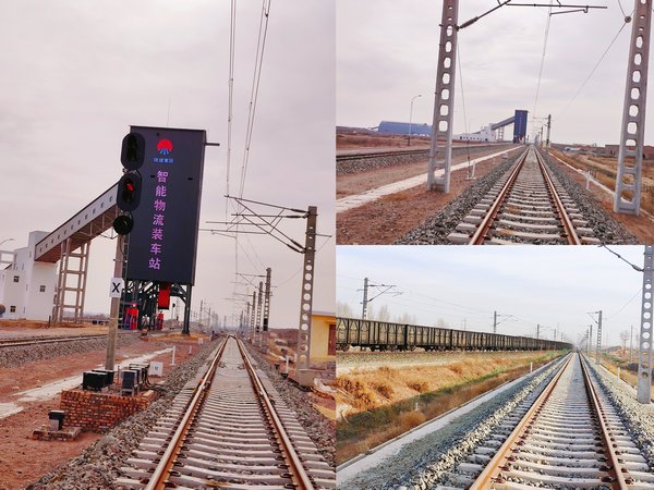 陕煤建设承建的靖神铁路高家伙场装煤线正式开通