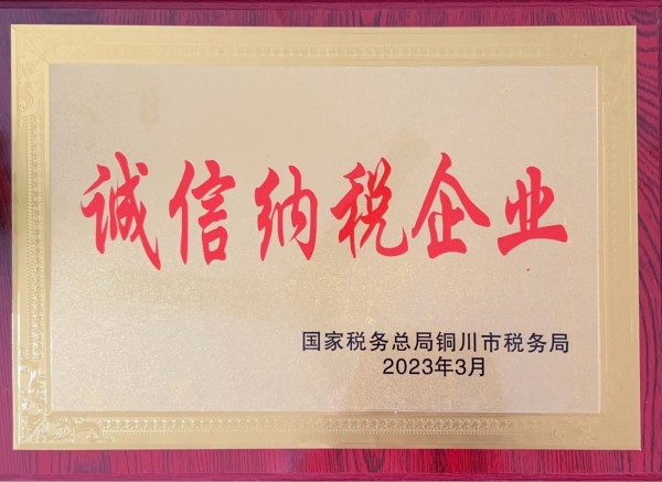 ú簲װ˾5A˰ҵ