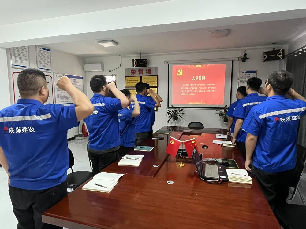 陕煤建设澄合分公司第二安装项目部开展“追溯七月光辉 续写红色篇章”主题党日活动