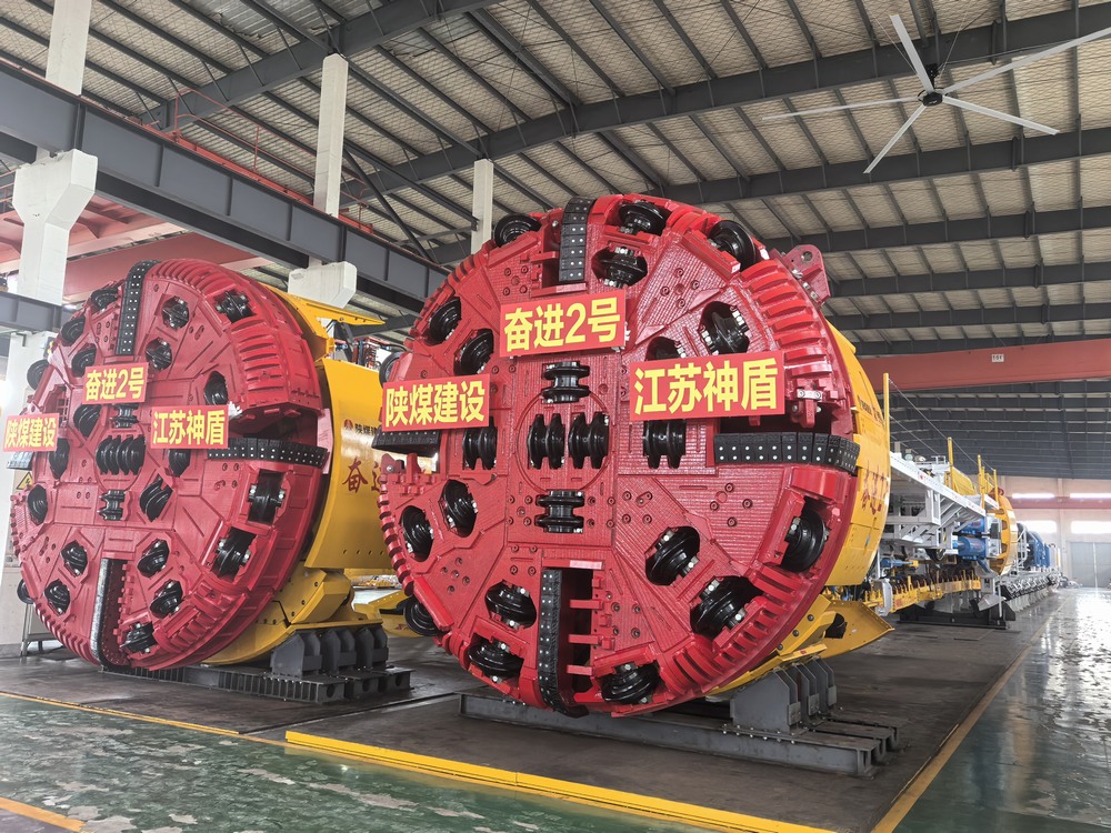 陕煤建设两台“奋进2号”TBM下线