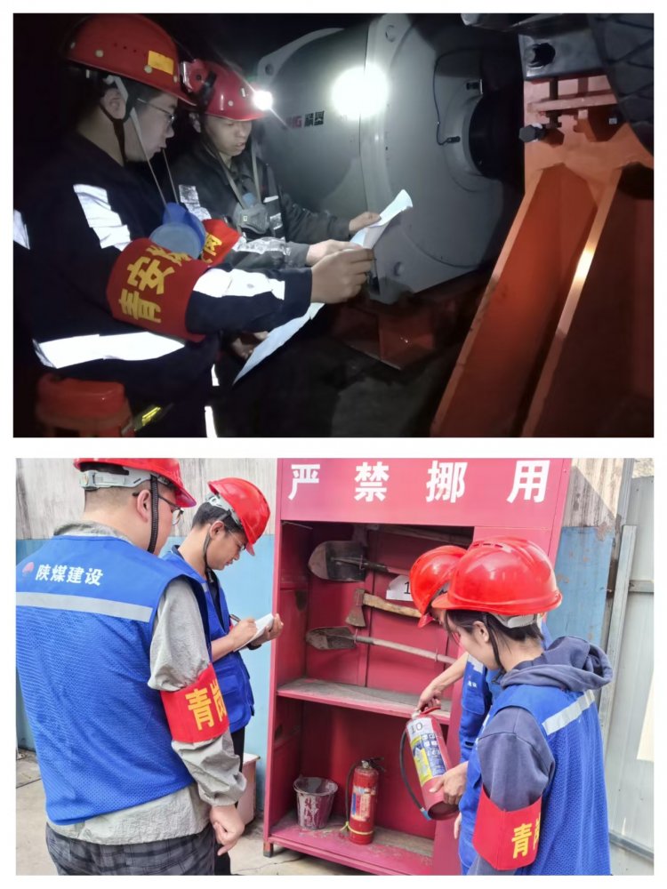 陕煤建设韩城分公司:锻造活力先锋,擦亮陕煤建设青年新名片