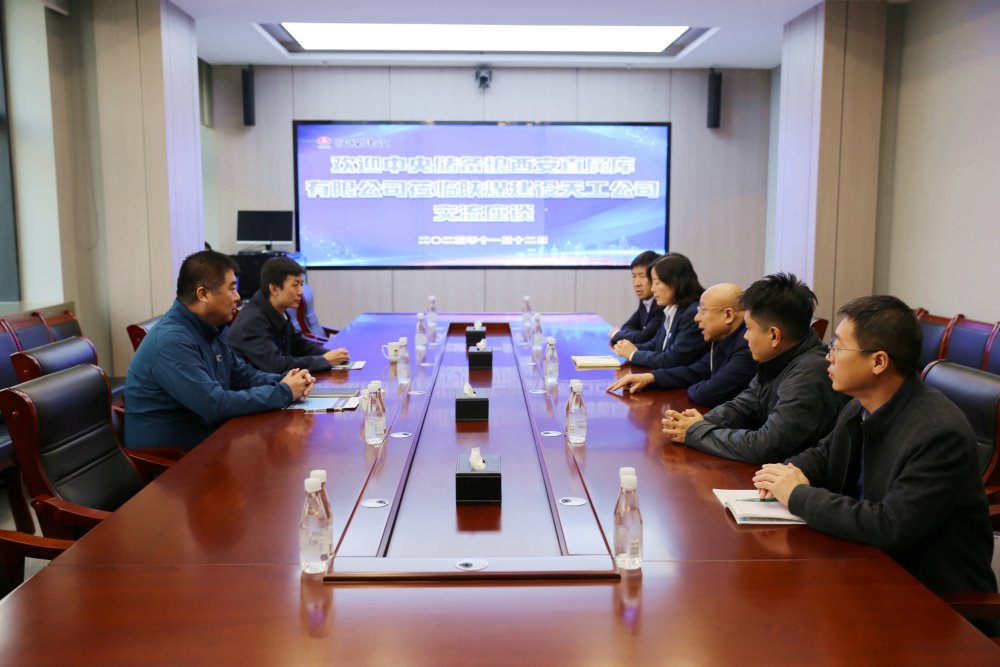 中央储备粮西安直属库有限公司与陕煤建设天工公司开展座谈交流