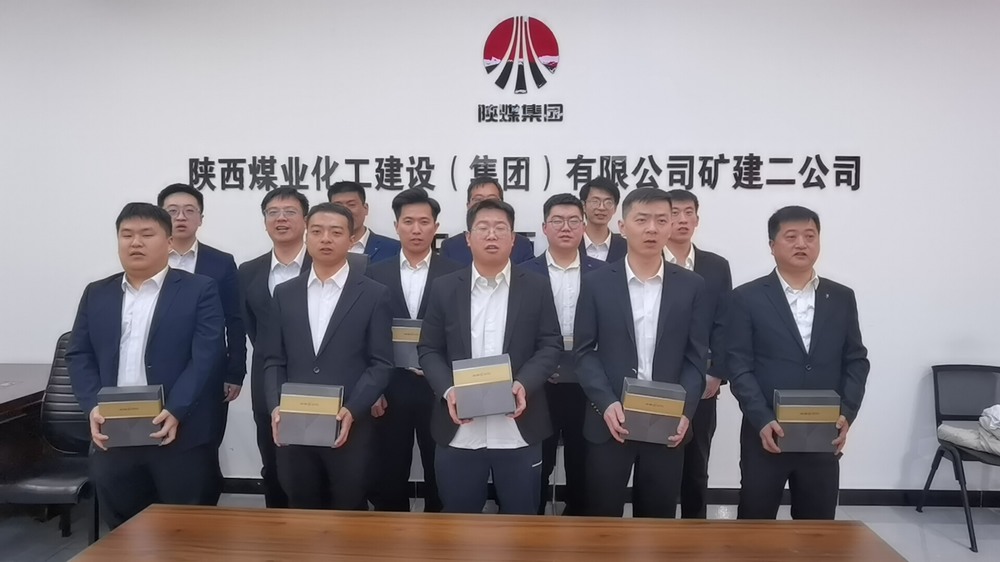 陕煤建设矿建二公司:青春赋能谋发展 畅所欲言话未来