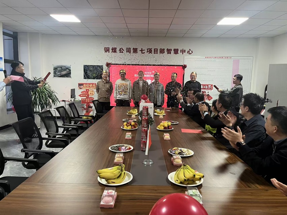 陕煤建设铜煤公司:多措施暖心服务绘就职工幸福画卷