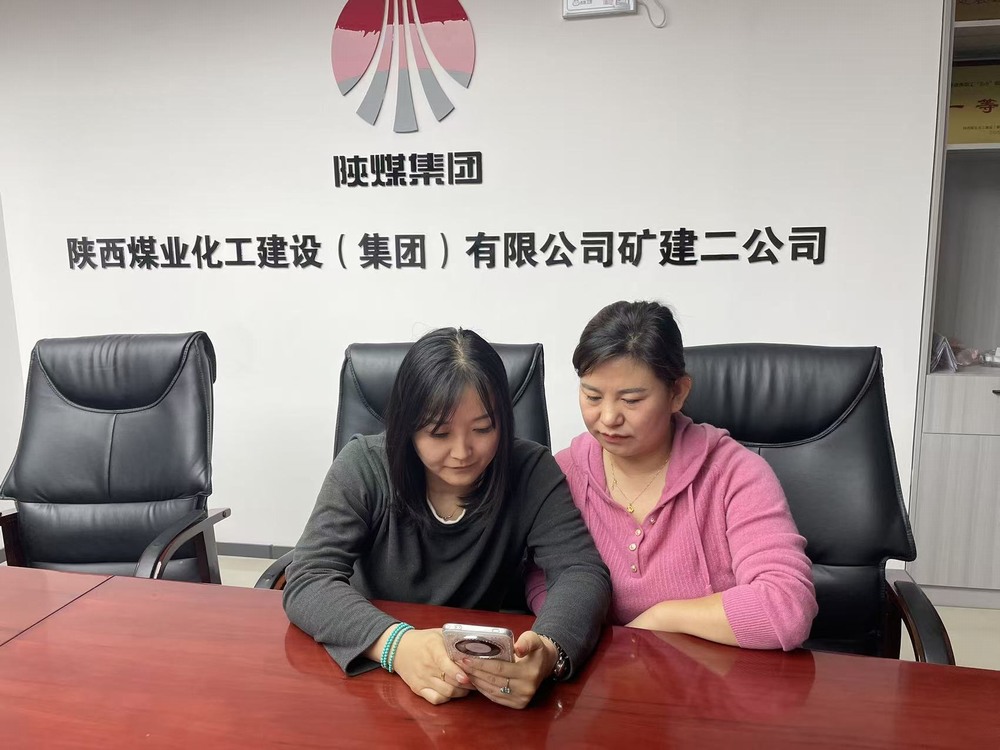 陕煤建设矿建二公司:多维赋能强保障 暖心服务促提升