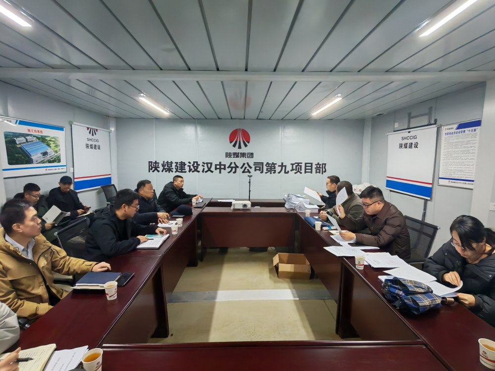 陕煤建设汉中分公司承建的蓝山重工产研基地建设项目(二期工程)两项分部工程顺利通过验收