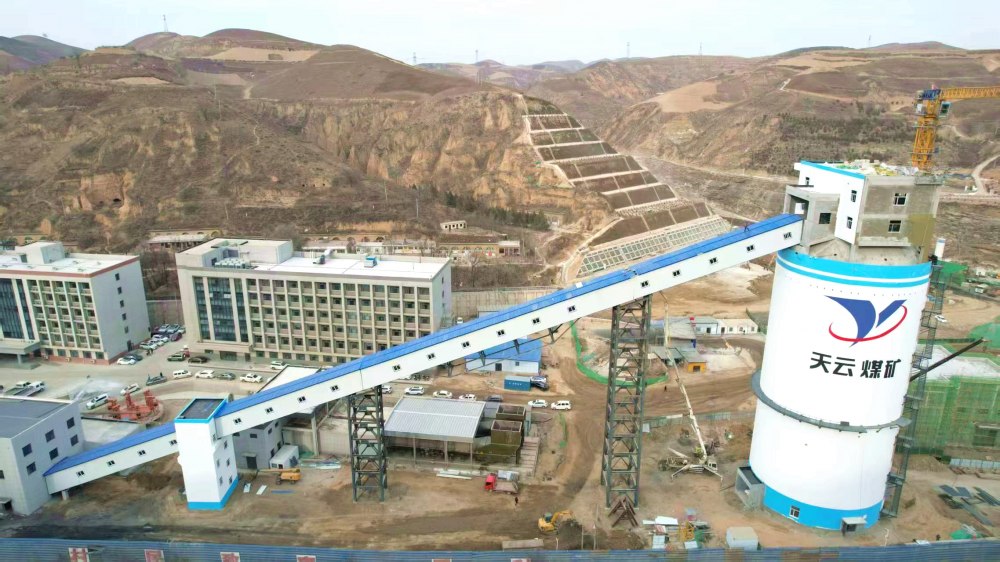 攻坚再传捷报!天工公司承建天云煤矿原煤仓栈桥工程联合试运转圆满成功