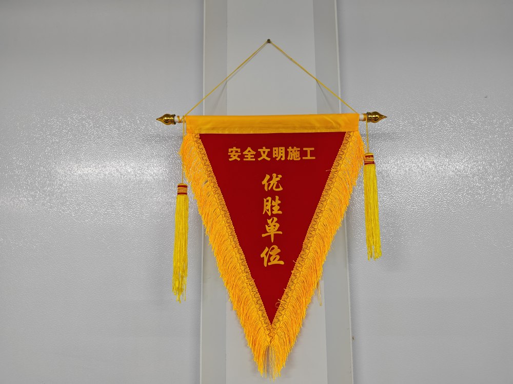 陕煤建设铜煤公司合川电厂项目部:文明施工争先锋 安全管理创佳绩