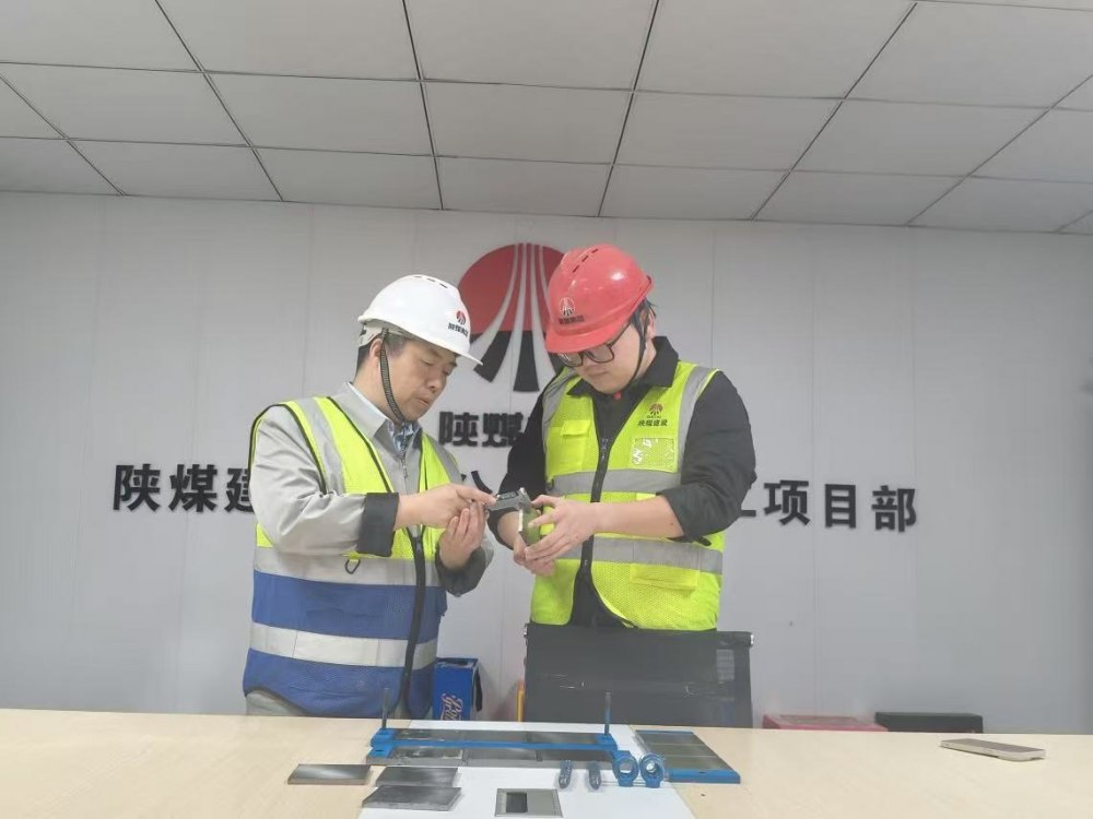喜报频传!陕煤建设韩城分公司两项QC 成果斩获省级荣誉