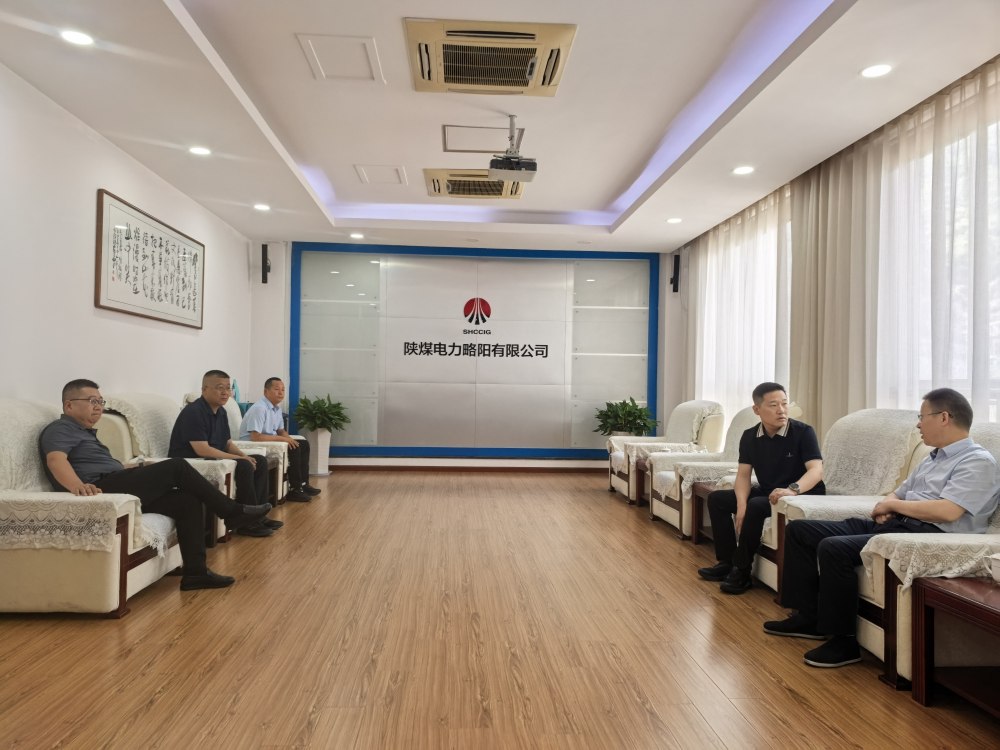 陕煤建设汉中分公司到陕煤电力略阳有限公司座谈交流