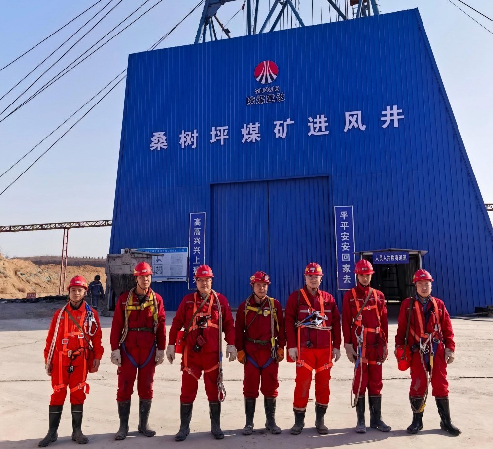 陕煤建设矿建二公司:凝心聚力促生产 稳中提质谱新篇