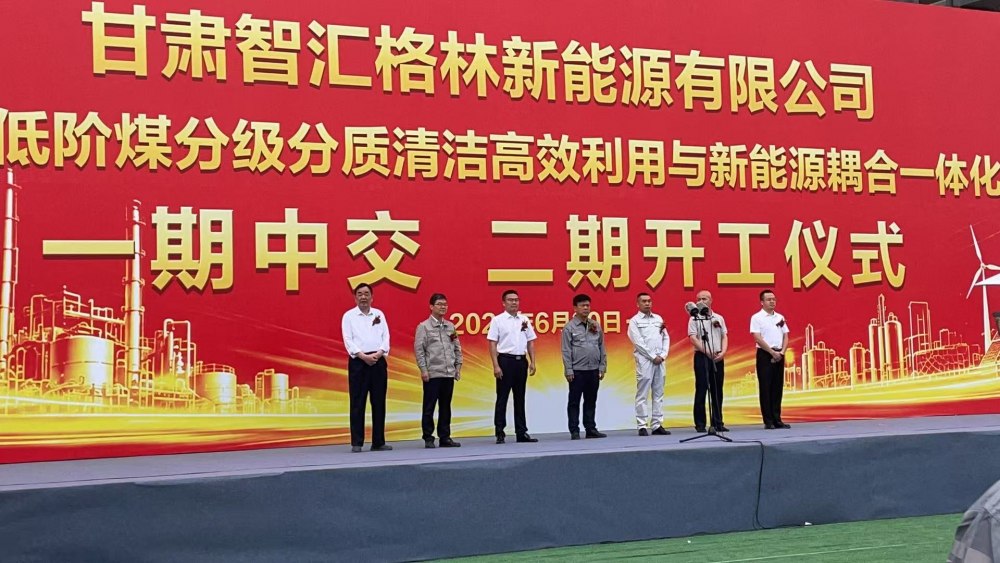 陕煤建设西北分公司土建第一项目部:见证节点硕果 续写建设新篇