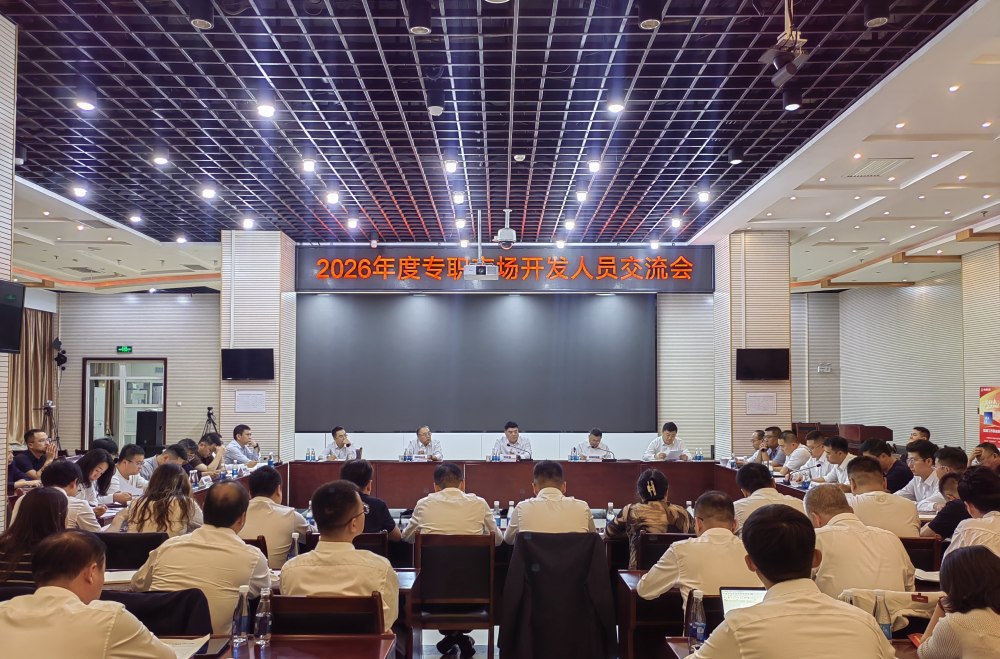 靶向施策激活“一张网”,全力冲刺全年承揽目标