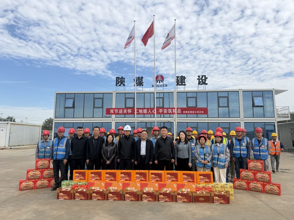 公司领导双节期间深入一线开展安全督导检查并慰问一线职工
