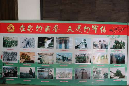 看，澄合分公司送给退伍军人的建军节“节日礼物”