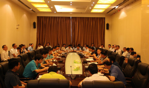 建设集团新班子上任首个调度例会召开:调整新思路 部署新任务