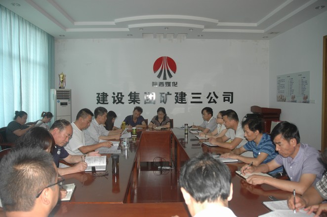 认清形势坚定信心  凝心聚力迎难而上