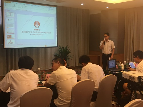 铜川分公司首获BIM大赛荣誉奖项