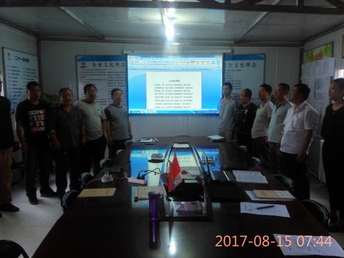 澄合分公司安装三队“爱岗敬业”讲堂为道德引航