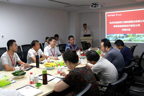 大秦置业公司赴陕西当代置业考察学习