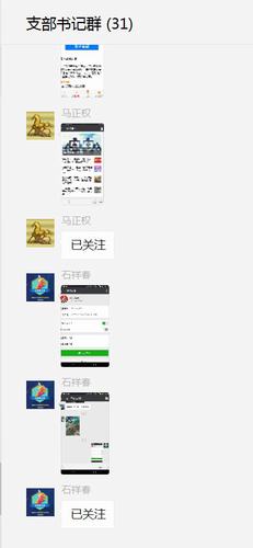“陕西煤化”公众号被关注刷屏了