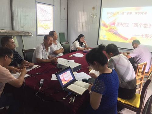 “党课我来讲”