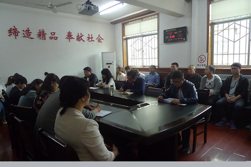 机电安装公司认真传达建设集团干部大会精神