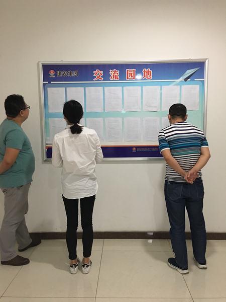 掘进公司:学习“大国工匠” 厚植“匠心文化”