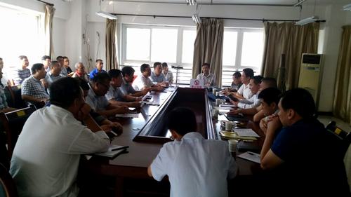 韩城分公司“三供一业”协调会高标准严要求