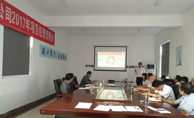 咸阳分公司一举“赛马”活全局