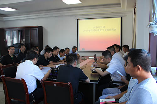 汉中分公司“三驾马车”齐发力 拉动生产经营持续稳步发展