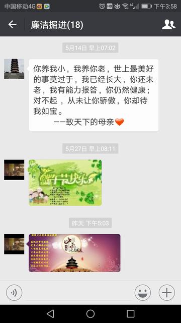 节前敲“廉”钟 奏响最“廉”音