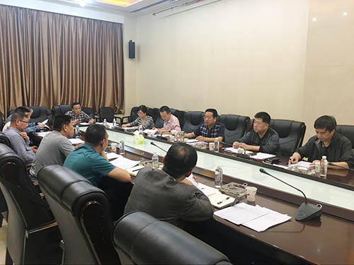 建设集团召开应收账款专题汇报会