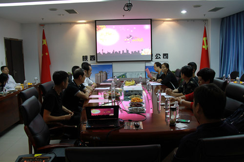 大秦置业公司召开2017年国庆中秋茶话会