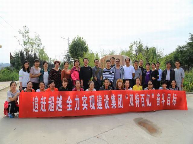 铜川分公司全力追赶超越 向国庆献礼